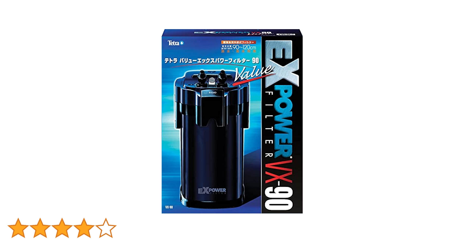 Amazon | テトラ (Tetra) バリューエックスパワーフィルター VX